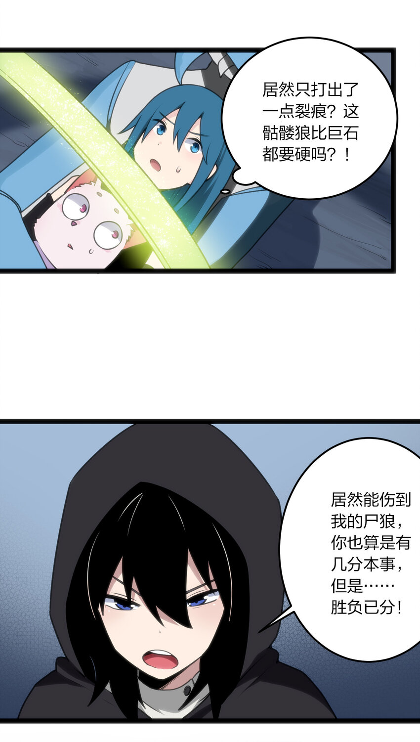 029 怎么就被包围了？29
