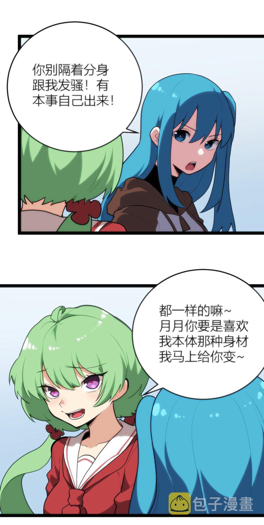121 要被榨干了4
