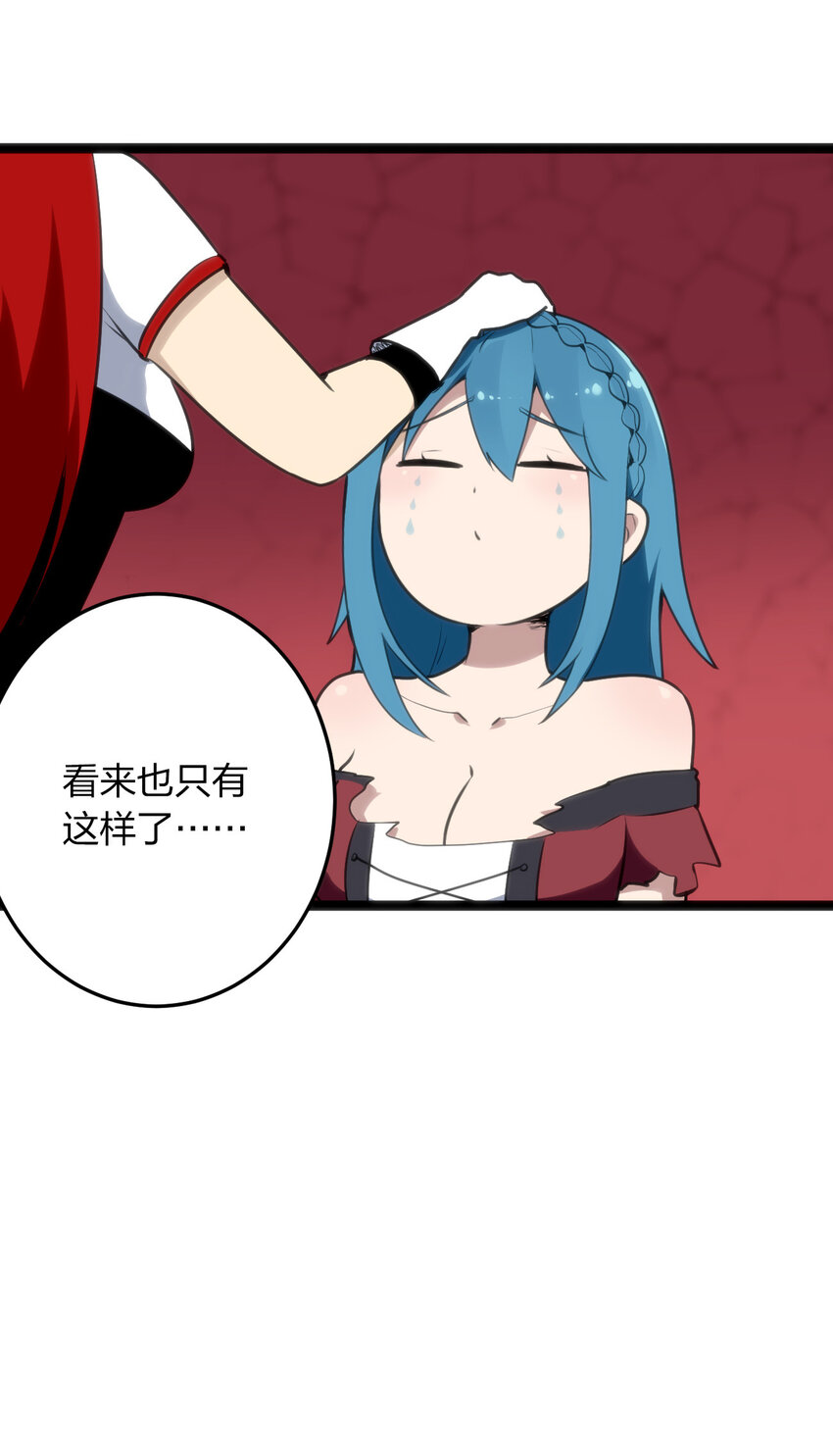 014 候补圣女红桃50