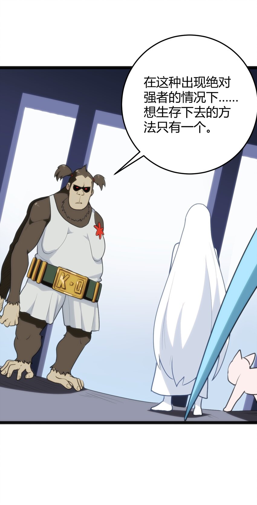 110 谁才是扮猪吃老虎37