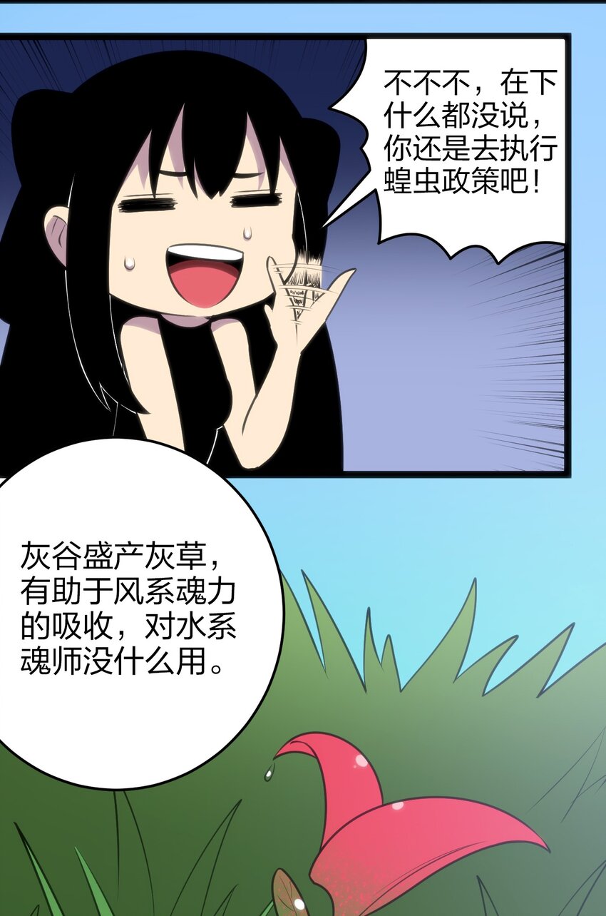 074 和我比，你配吗？37
