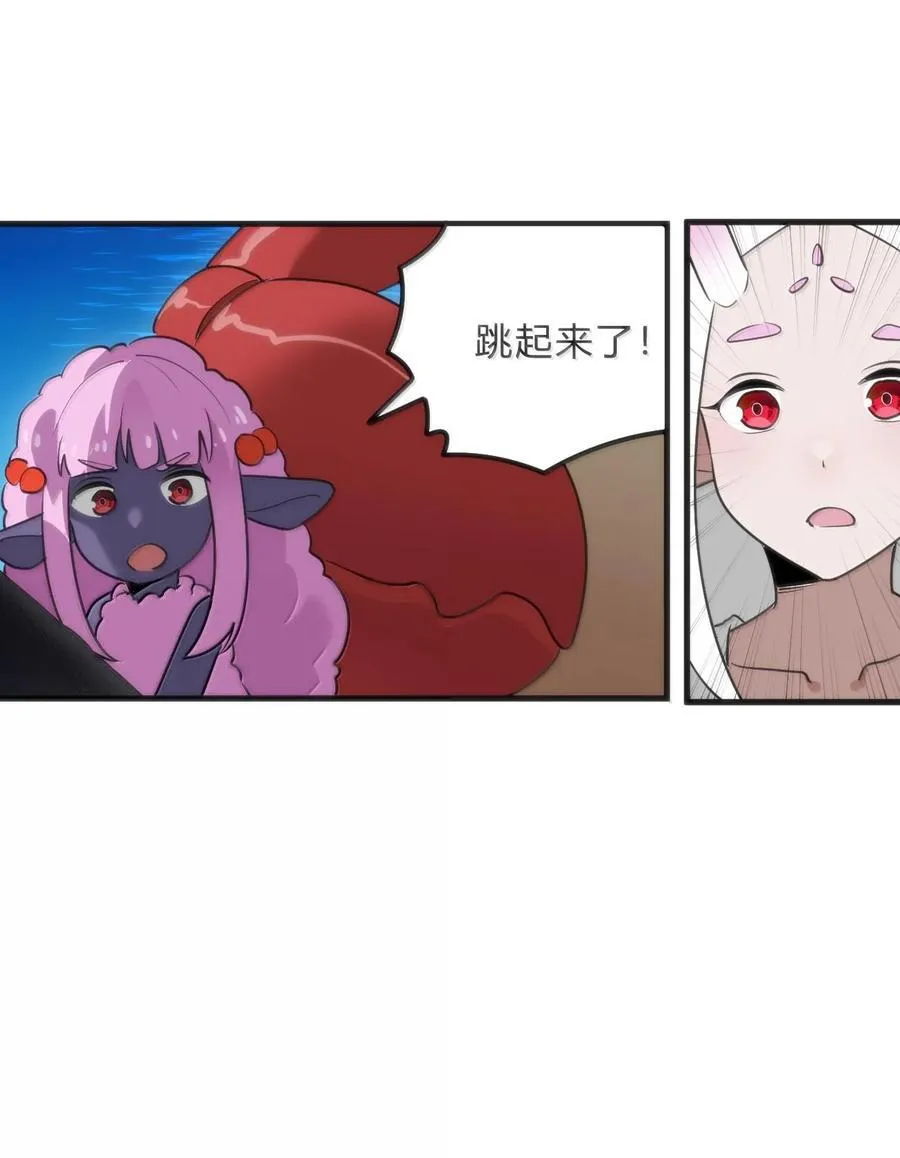 341 你中计了14