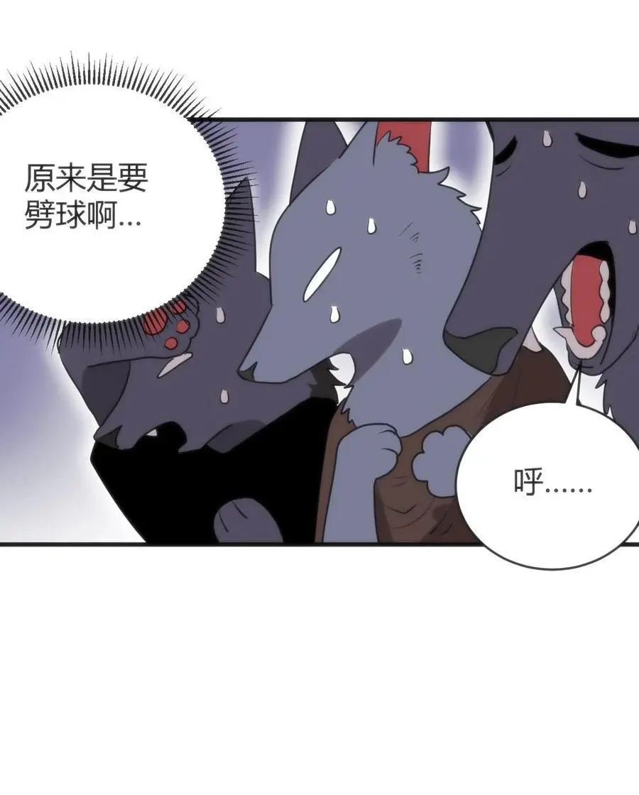 306 族长信物19
