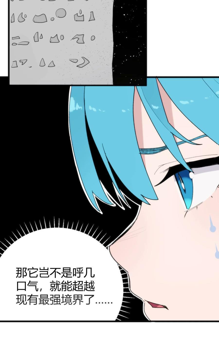 257 失落之卷50