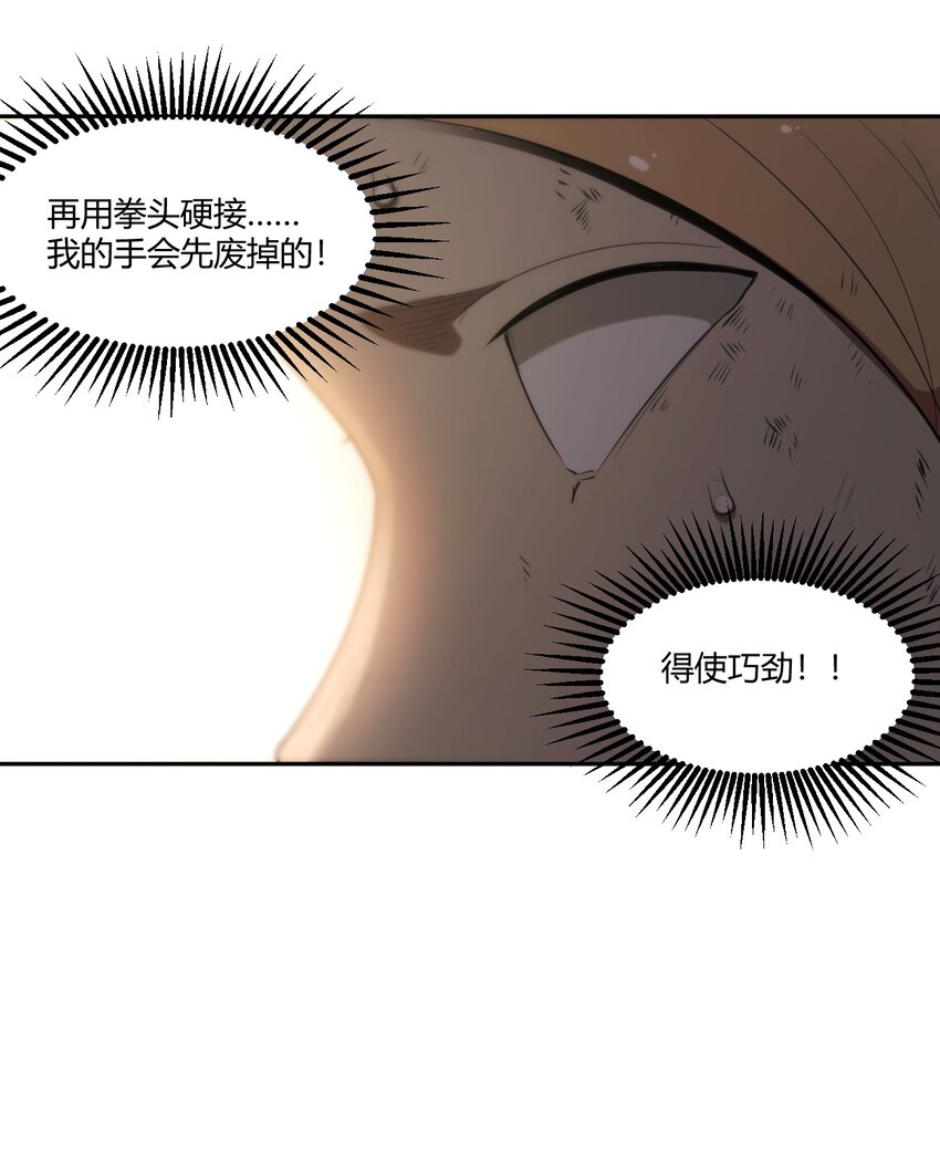 177 死斗11