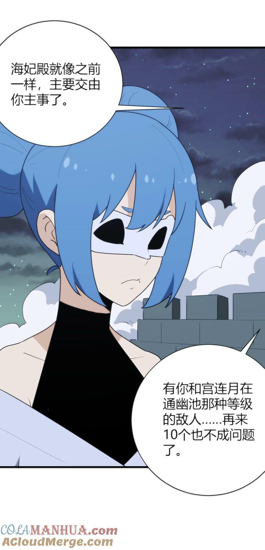 231 月魔殿18