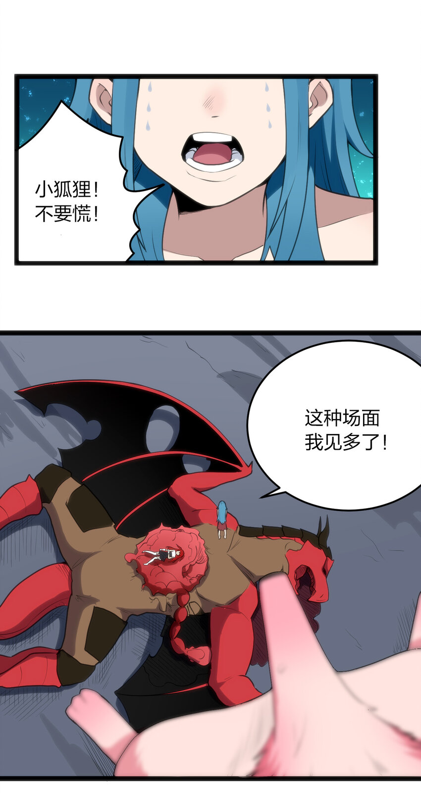 016 装逼失败？31