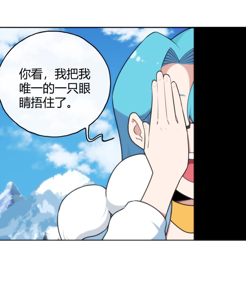 144 至高无上的存在3