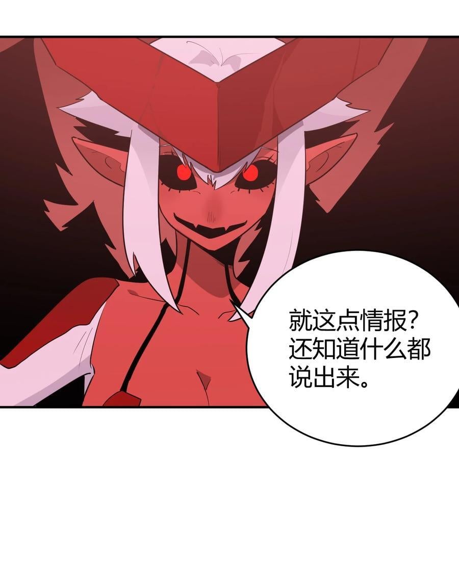 272 癫笑红月50