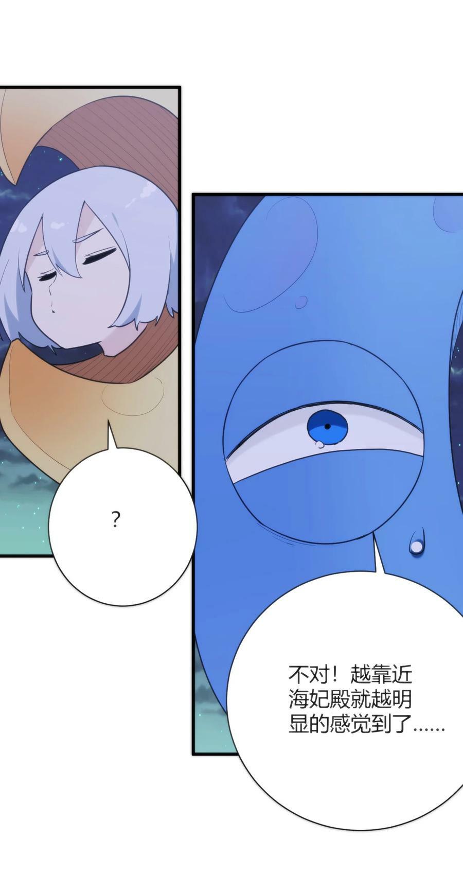 223 直接突破43