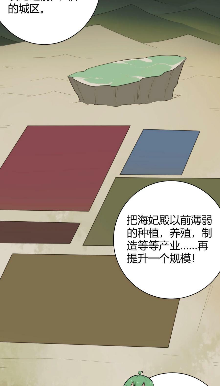 234 一样的石圣母13
