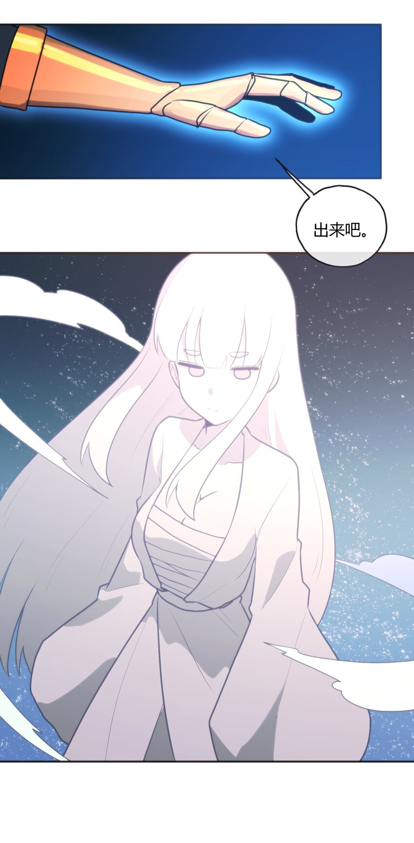 160 雪君主的目的36