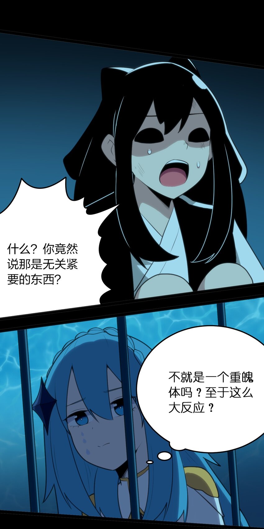 047 悲哀圣女，恐怖如斯28