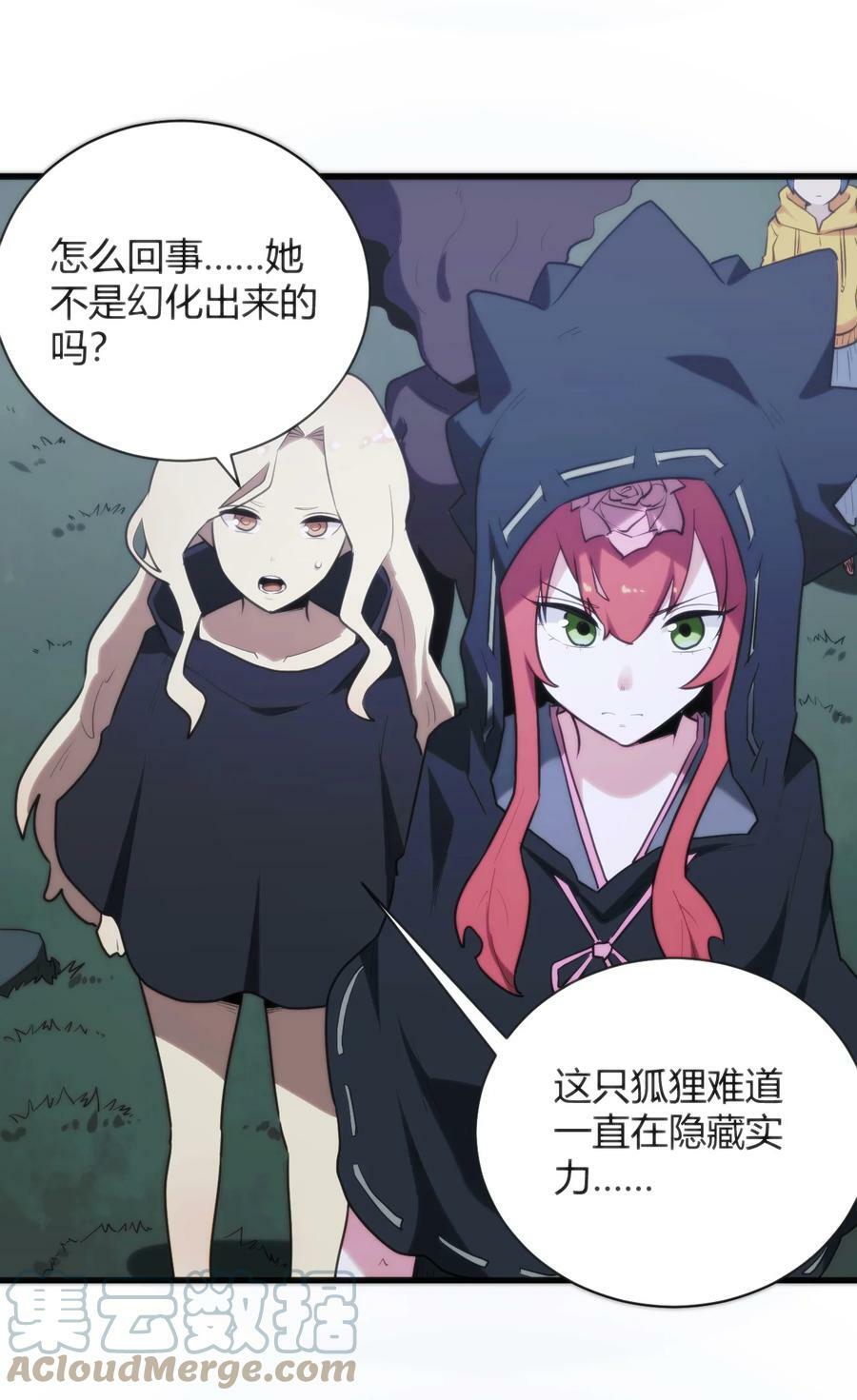 225 传奇的对战9