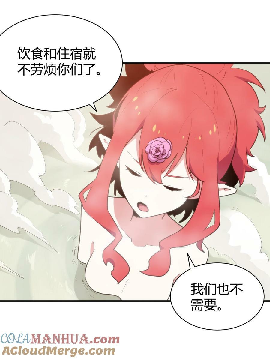 240 绝魂之物14