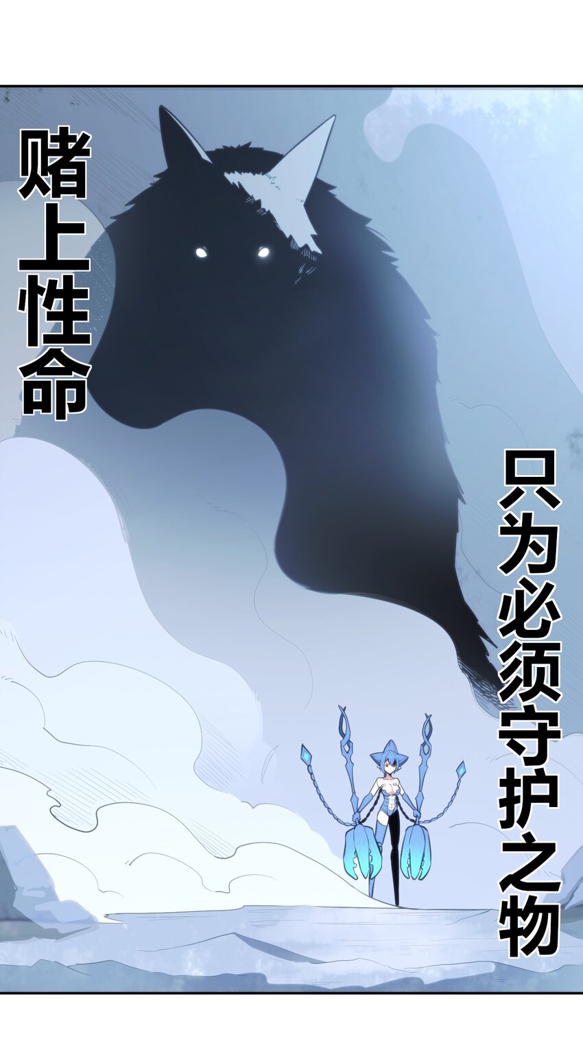 162 守护必须守护之物1