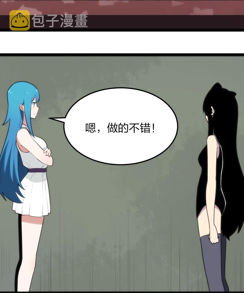 081 魂狱试炼结算35