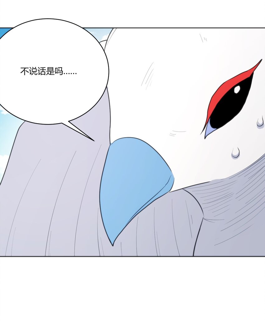 206 白花踏月鹿25