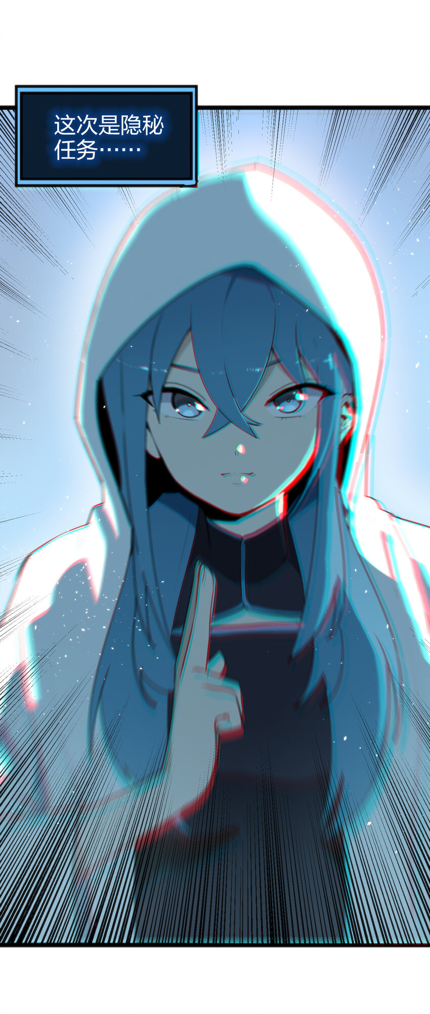 011 落鲸岛异变7