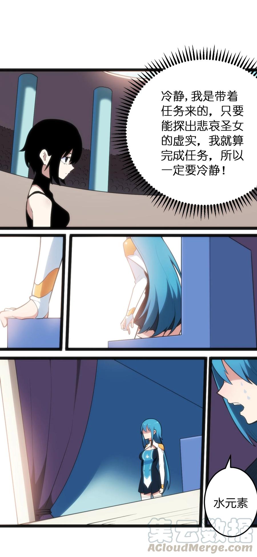 050 水元素，她她她生了？？？20