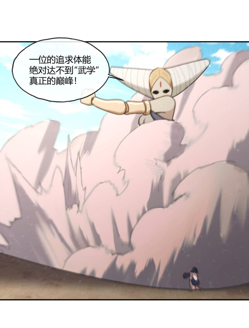 176 仿生玩偶服41