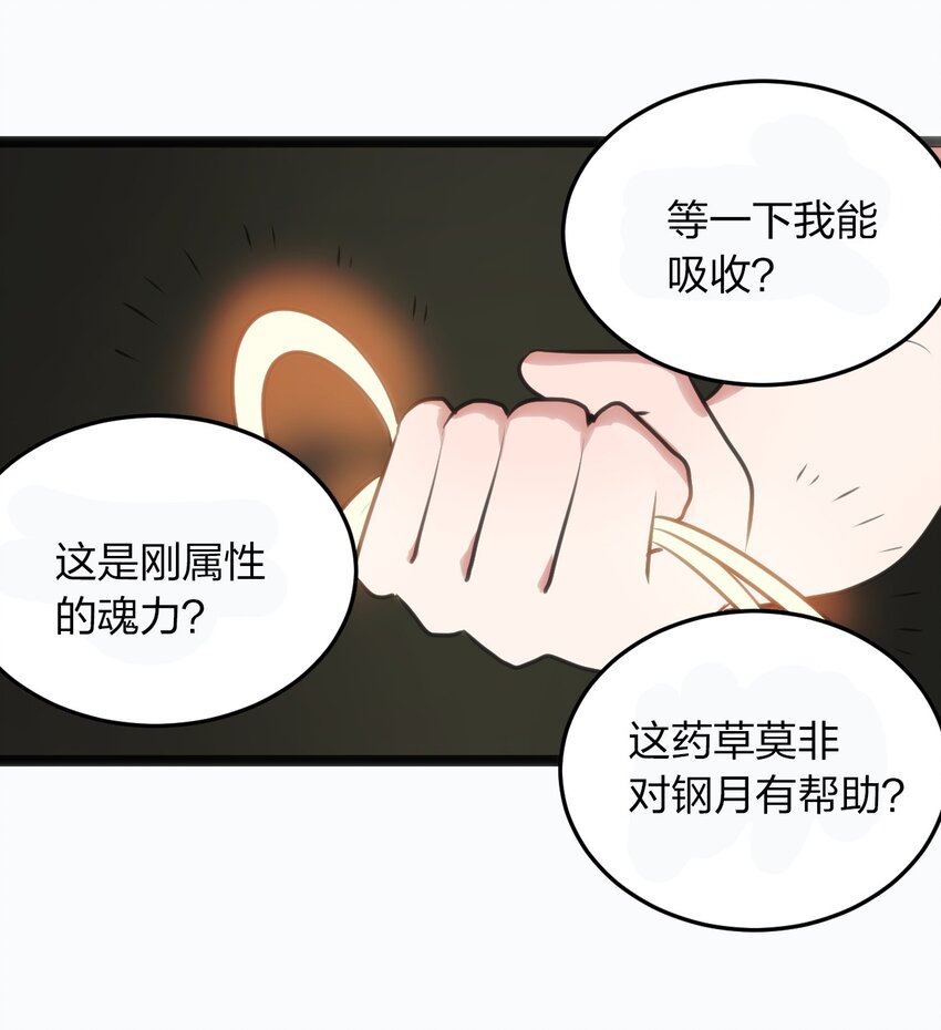 077 是你逼我动手的！7