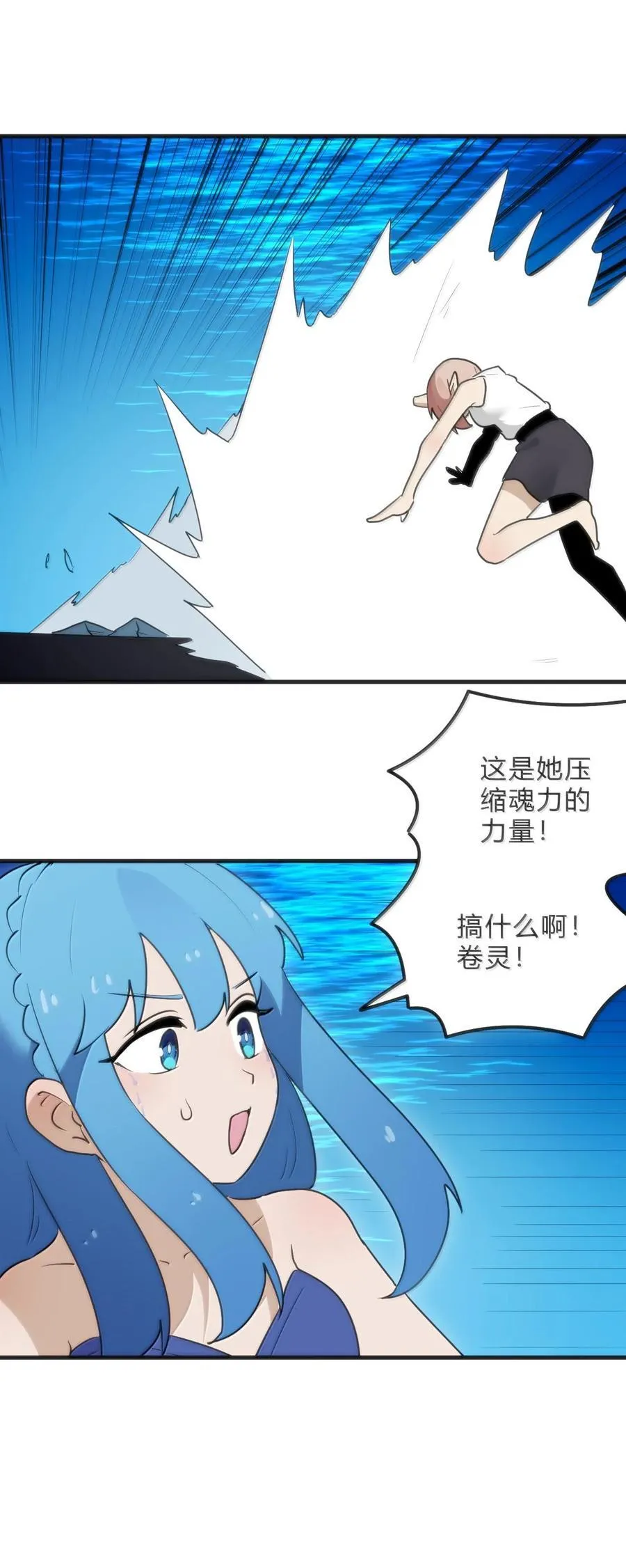 341 你中计了47