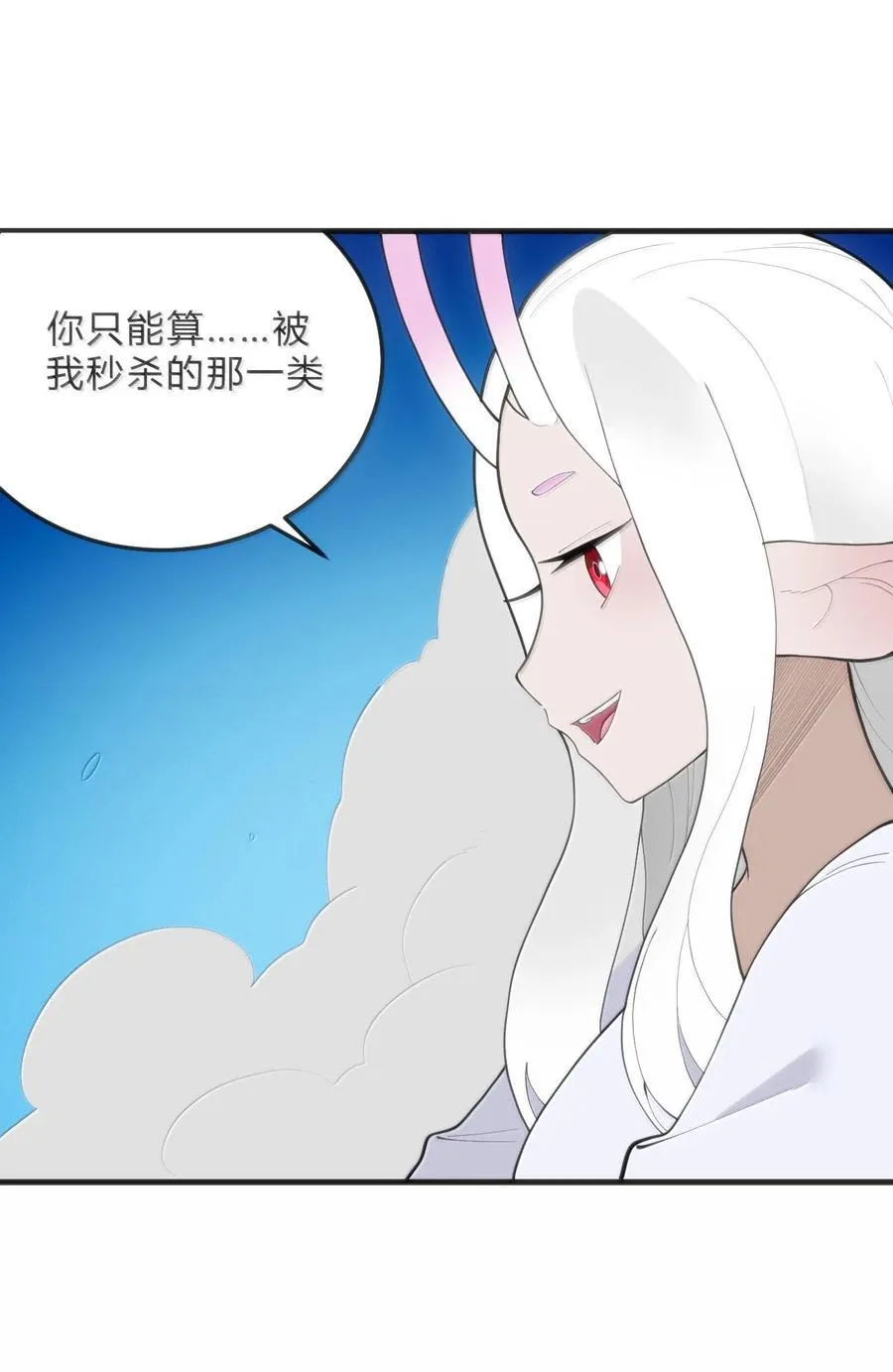 341 你中计了26