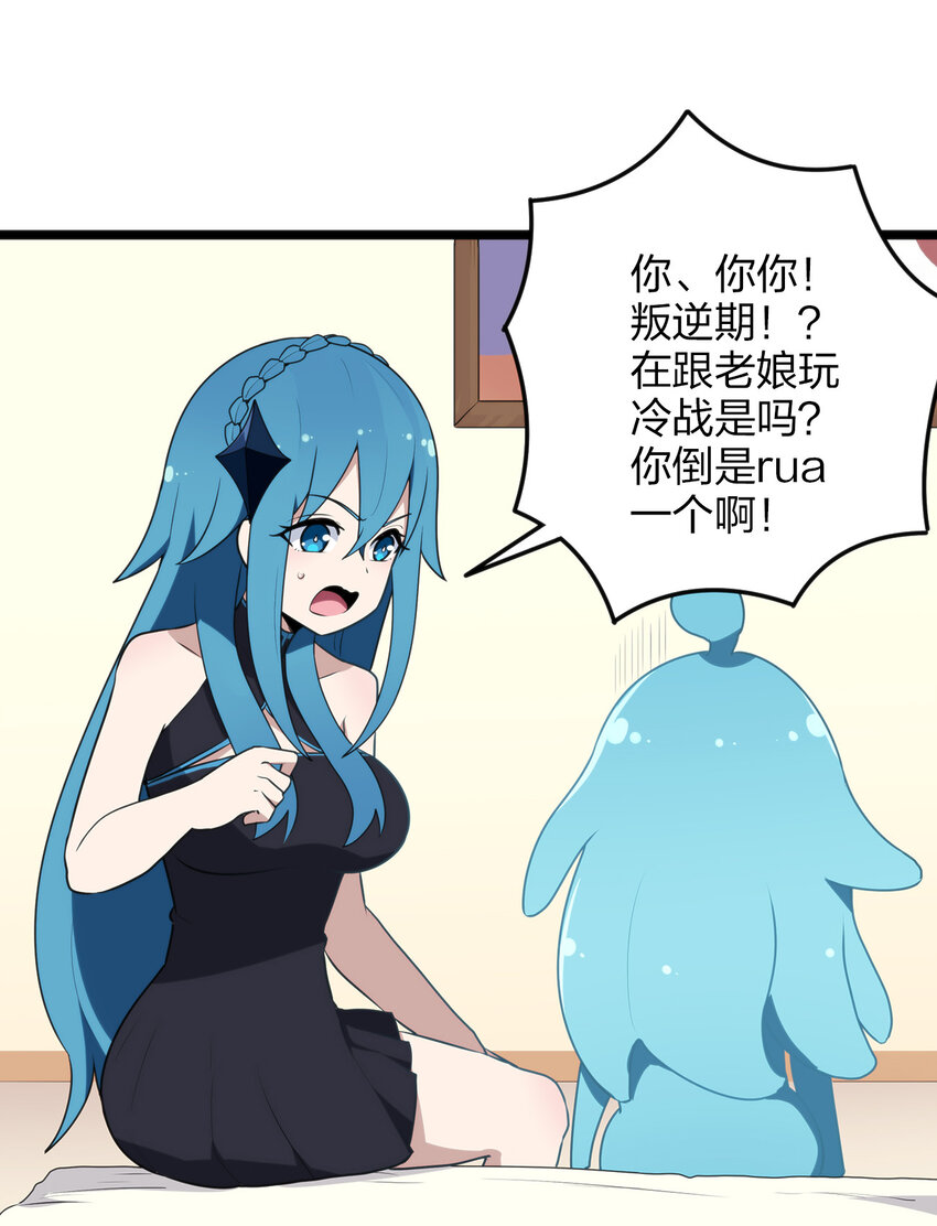 011 落鲸岛异变31