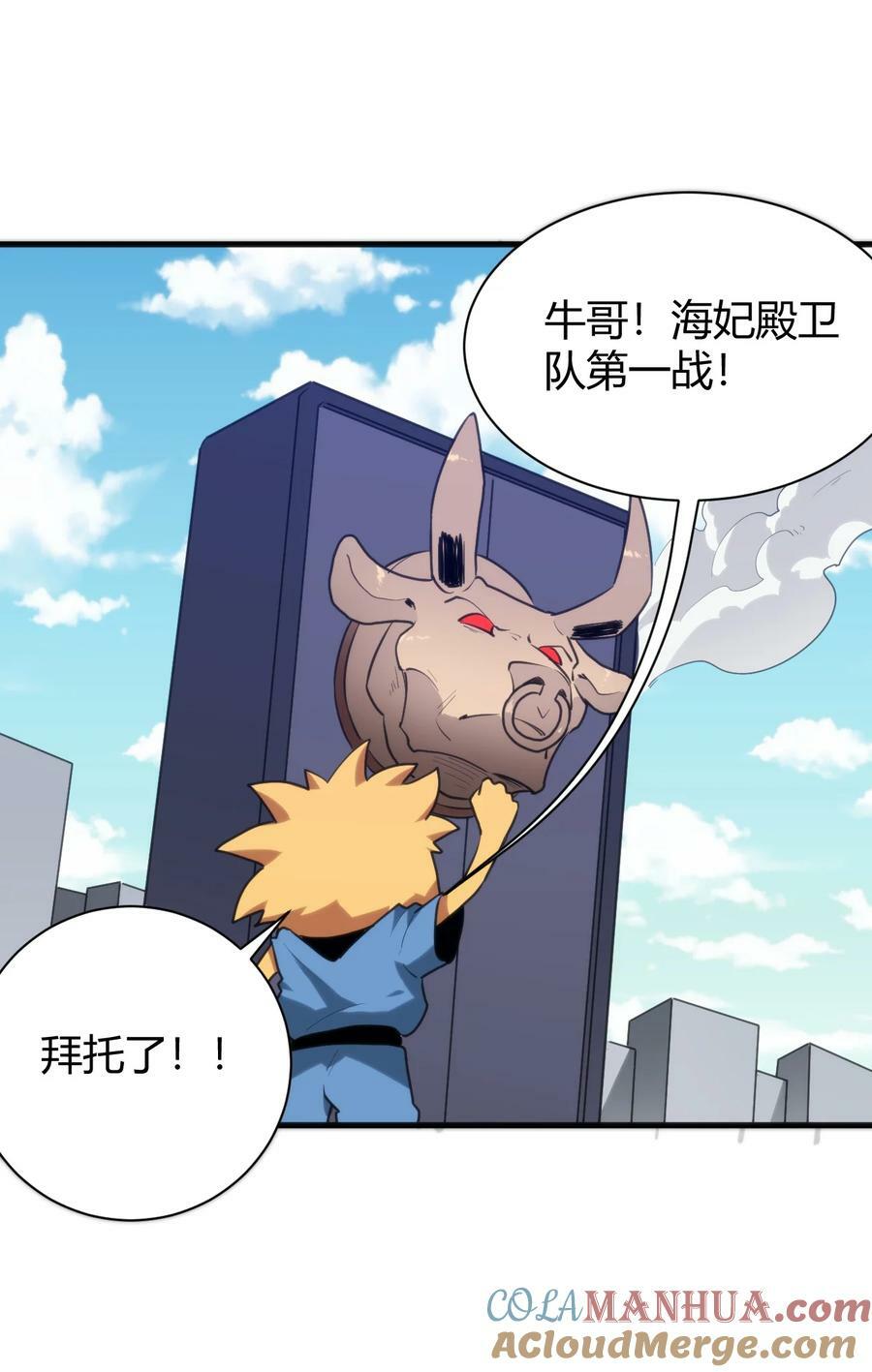 236 让我们呆上五年！39