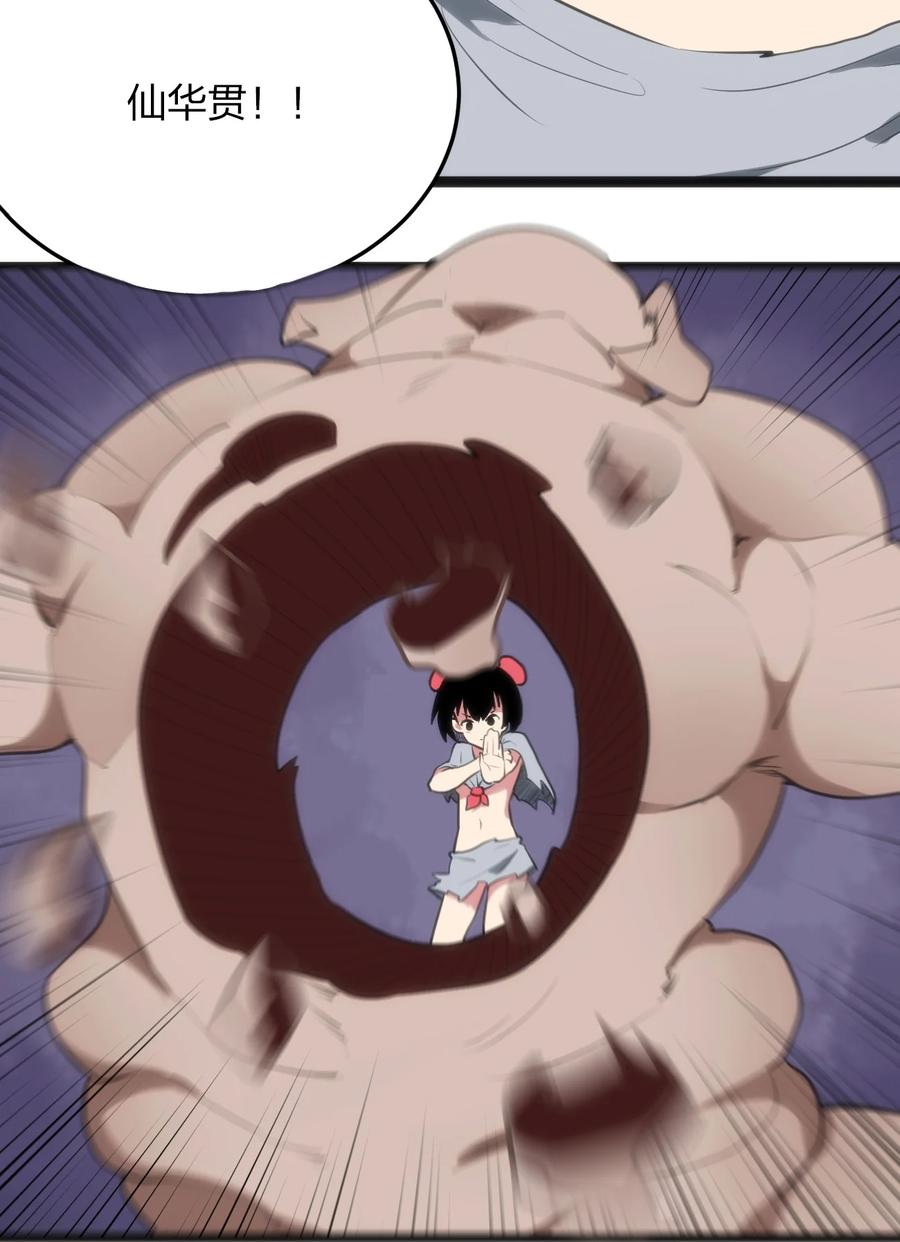 057 蜇日5