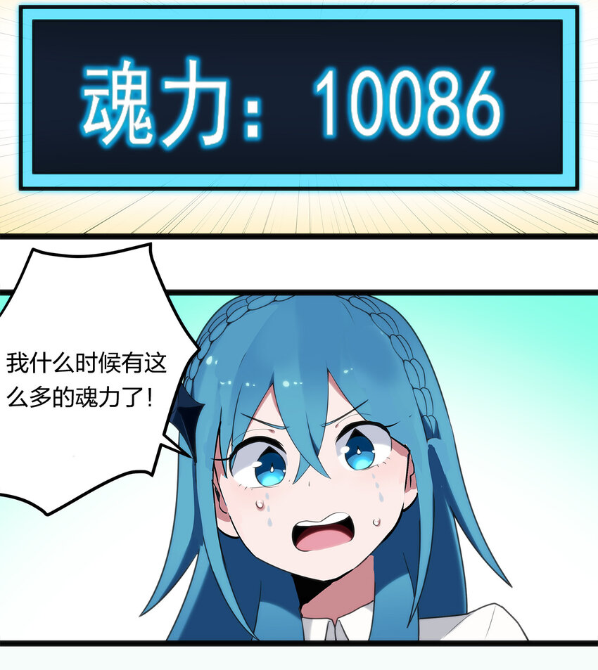 007 进阶成功！31