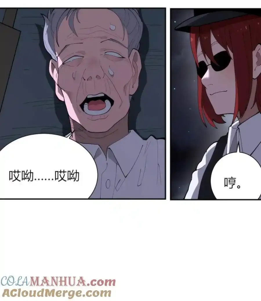313 暴走异能者21