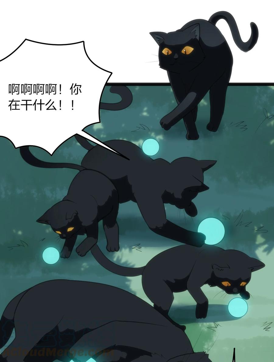 059 何稻妻历险记8