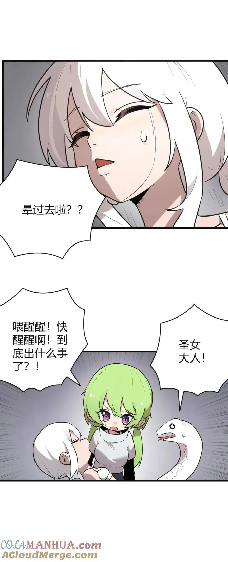 296 肚子6