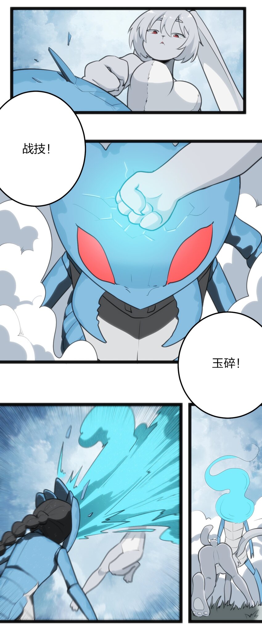 066 佯攻16