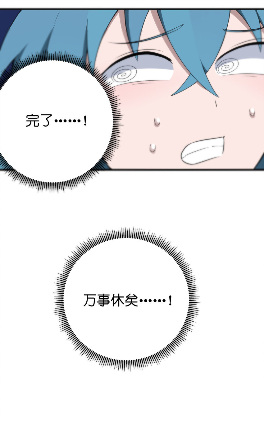 003 粉色三尾狐50