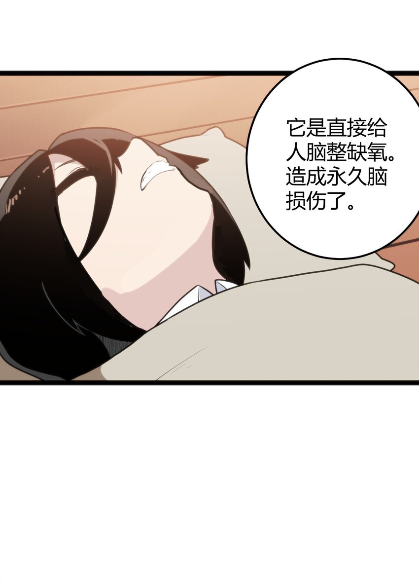 104 贪得无厌宫连月16