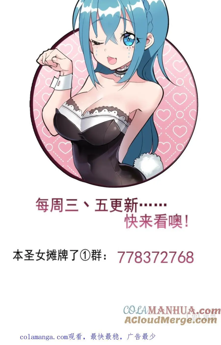 288 第七灾区48