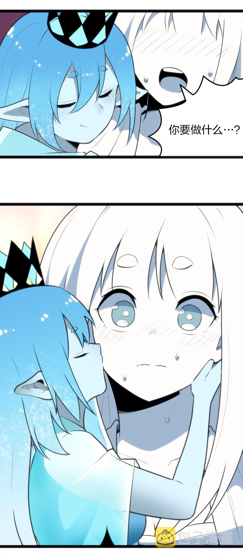 043 不是同族7