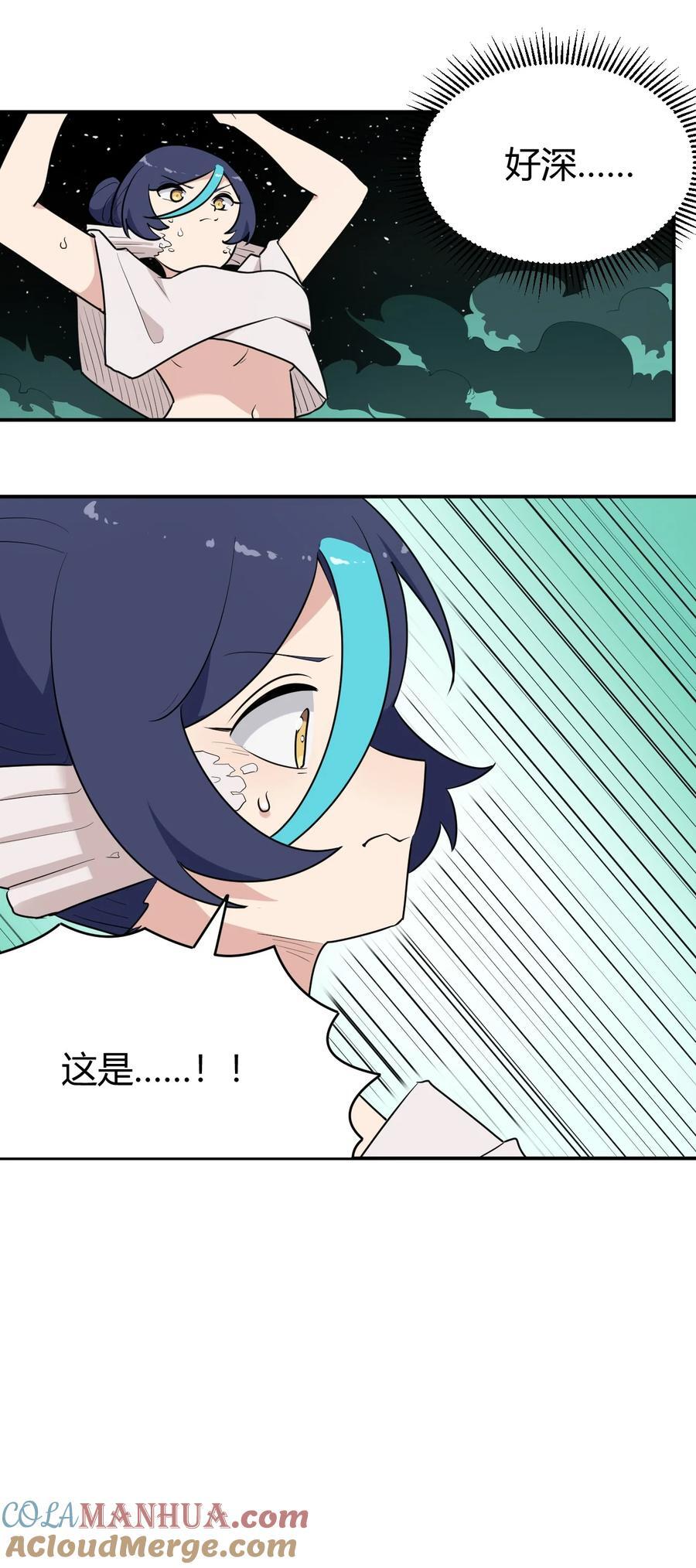 265 喷嚏12