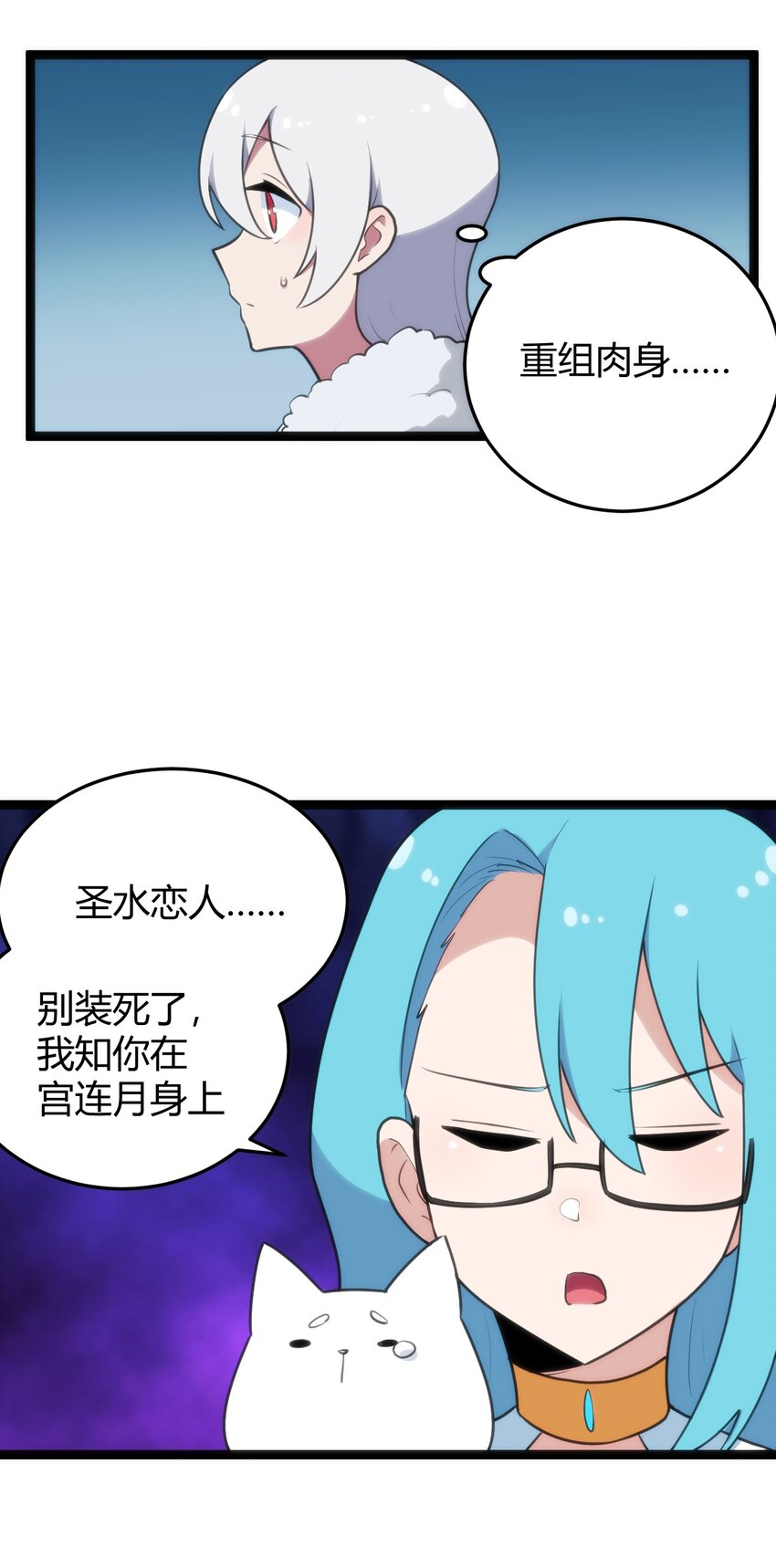 142 雪原秘境41