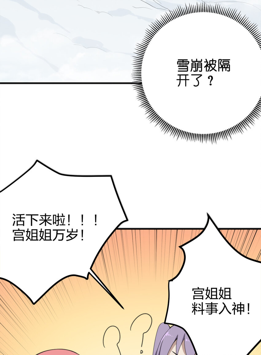 002 魂狱试炼62