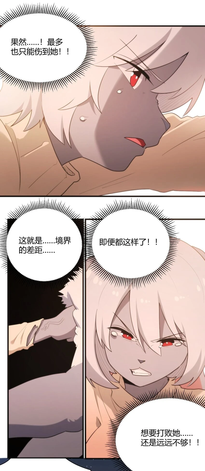 219 干掉鹿女10