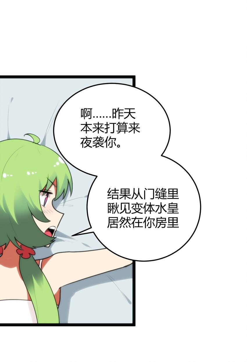 105 要给你点惩罚才行~28