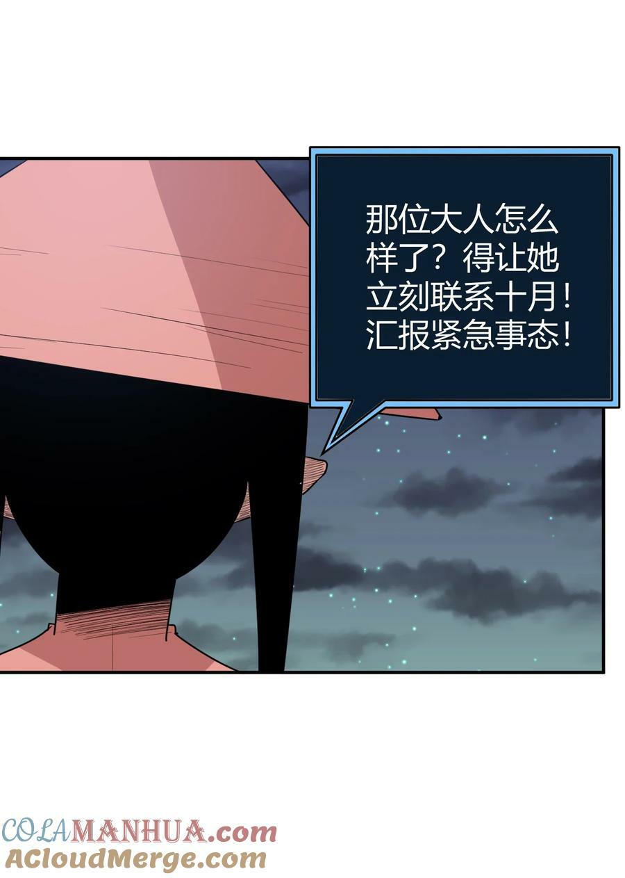 262 摸摸，唰唰唰36
