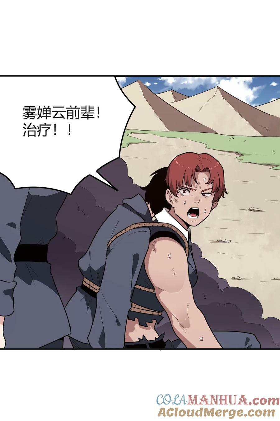 252 阴气21