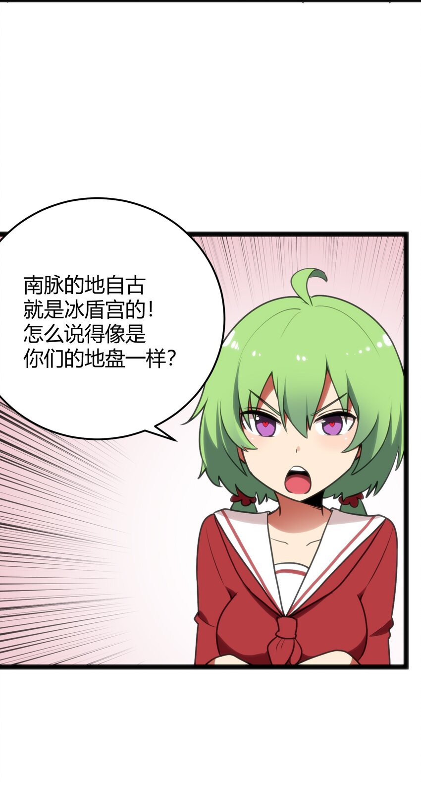 103 趁火打劫16