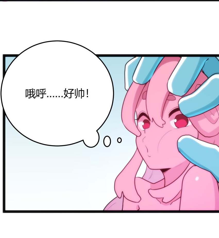 127 圣水恋人的力量39