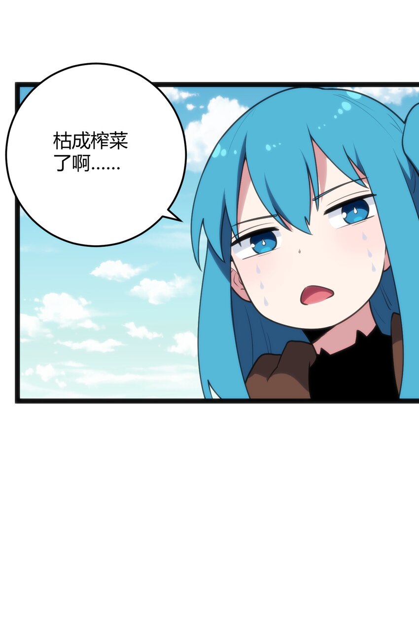 119 干枯47